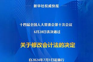 德媒：凯恩球衣加盟首天卖出15000件，销售额约100万欧